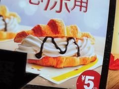 -麦当劳(杭州西湖银泰百货店)