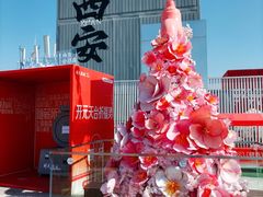 -开元商城(钟楼店)