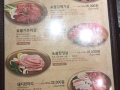 菜单-王妃家(明洞中央店)