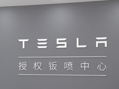 -北亚国超特斯拉授权钣喷中心