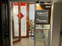 -共舞时光猫咖·狗咖(新街口店)