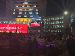 -山东大学(威海校区)