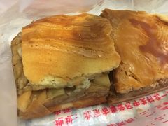 苹果派-中关村茶点
