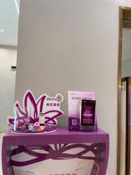 -星和深湾荟医疗美容