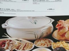 -钦善斋(武侯祠店)