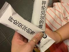 -很久以前羊肉串(大华三路店)