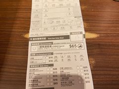 账单-天然豚骨拉面专门店 一兰(铜锣湾店)
