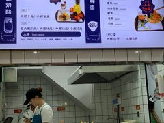 -苏记奶酪(二七万达店)