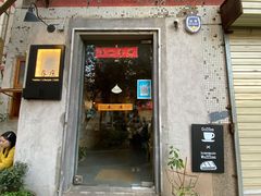 门面-春庄咖啡SpringHues(钟楼小区店)