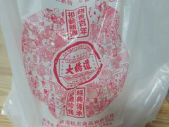 -大桥道
