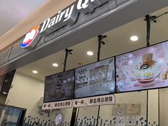 -DQ·蛋糕·冰淇淋(科华王府井店)