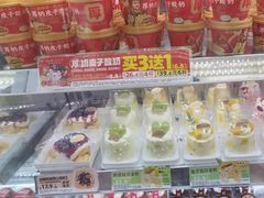 -味多美蛋糕(新和平里店)