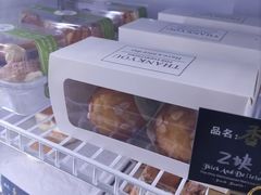 -起士林(荣安大街店)