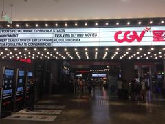 -CGV影城(黄河道ScreenX店)