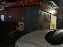 -建国烧烤(建乐路店)