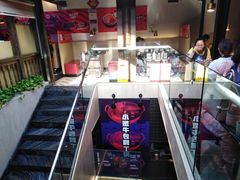 -热火朝天鲜切牛肉火锅(南强街巷店)