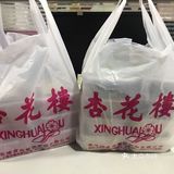 今年的新品“牛肉芝士青团”我吃过了…