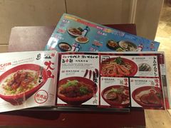 -味千拉面(航洋国际购物中心)