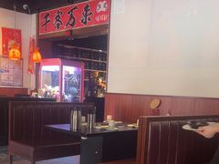 -牛焱·烧肉酒肆(五大道店)