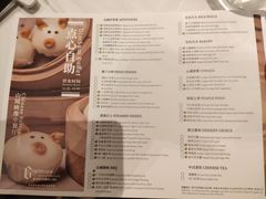 菜单-国贸格兰维大酒店-山城映像中餐厅(青年路店)