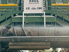 -MG·梦港轻奢公寓(东郊记忆地铁站店)
