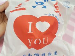 -三只鸟本地特色菜馆(上饶总店)