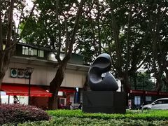 校门-浙江大学(玉泉校区)