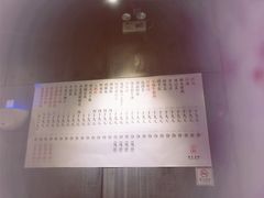 菜单-本炙炭烤·蒲烧活鳗料理店(金沙洲店)