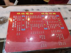 -满足面(白水井大街店)
