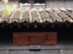 -法云安缦酒店