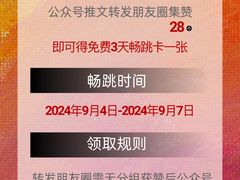 -巴黎春天(陕西路店)