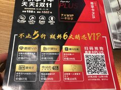 -必胜客(国贸店)