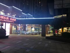 -易生活购物公园