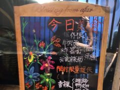 -陆琴脚艺·足浴·SPA(夫子庙店)