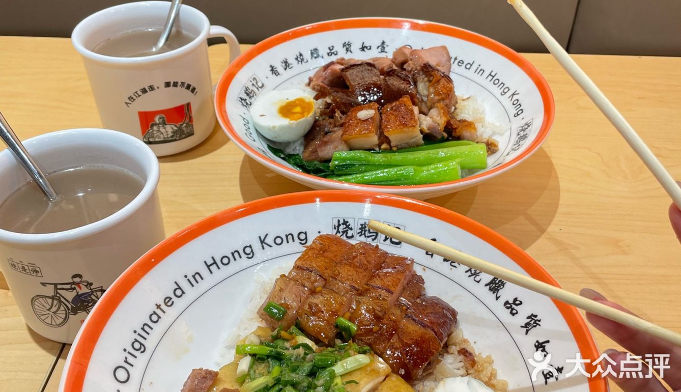 随便进的 次次经过都看到好多人在排队买斩料！