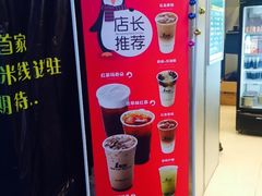 -1点点(丰盛町店)