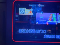 -星聚会KTV X Party(万象城店)