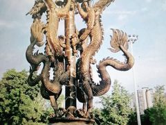 -龙头寺公园