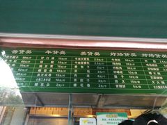 -老回回饺子馆(海洋馆店)