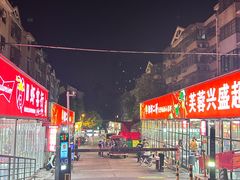 -靓虾二哥·龙虾馆(大塘总店)