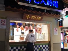 门面-左庭右院鲜牛肉火锅(新梅广场店)
