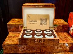 -熙楼(翠湖店)