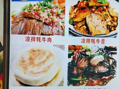 -九寨沟特色牦牛肉汤锅