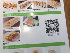 -牛油果大师寿司(瑞景店)