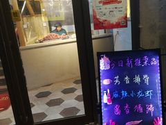 门面-酒肉行·虎子盐筋烤肉(大寨路店)