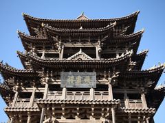 -飞云楼