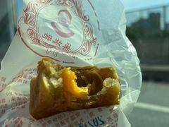 -巢娭毑月饼店(洞井路店)