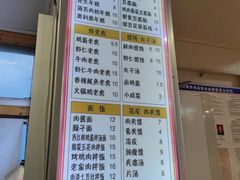 -和众大油条(维明路店)