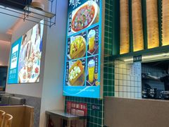 -靖晨园蒸饵丝(爱琴海店)