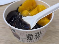 -满记甜品(昂坪店)